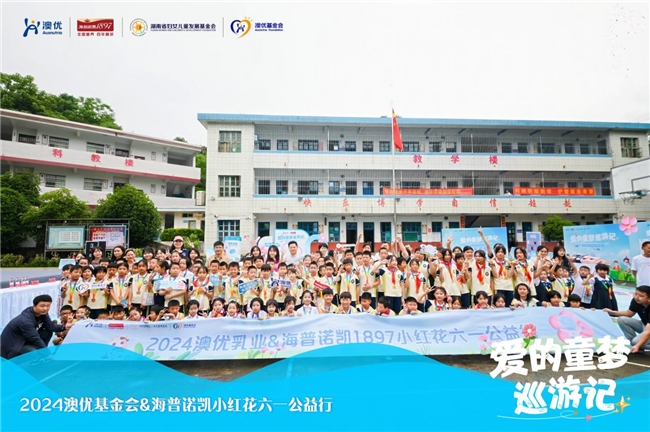 2d572e0c9363d332ff071a7aaec65a44_2024060714584283.001.jpeg