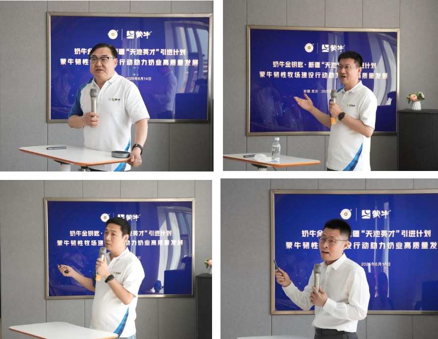微信截图_20250619150022.png