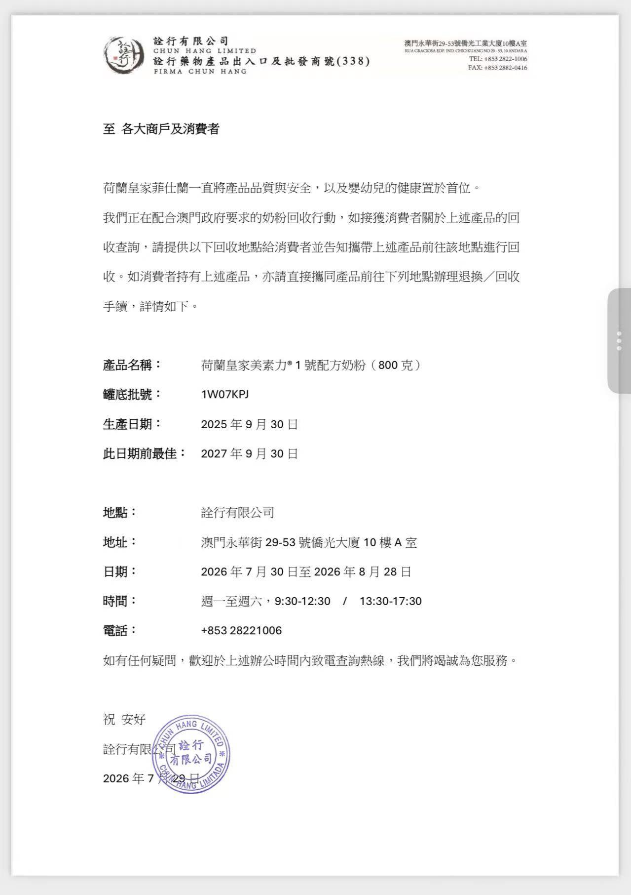 文章配图-1 文章配图-1